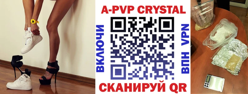Где найти наркотики Тамбов A PVP  АМФ  Меф мяу мяу  ГАШ  Конопля 