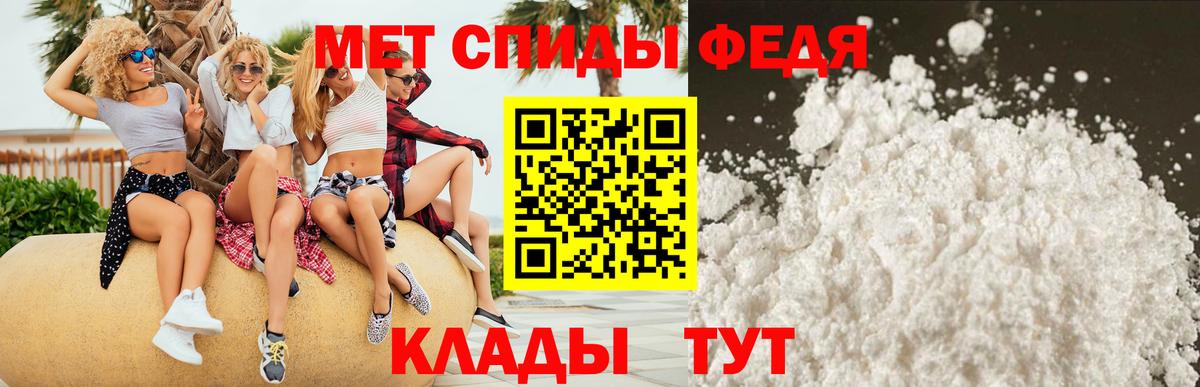 АМФЕТАМИН VHQ Тамбов