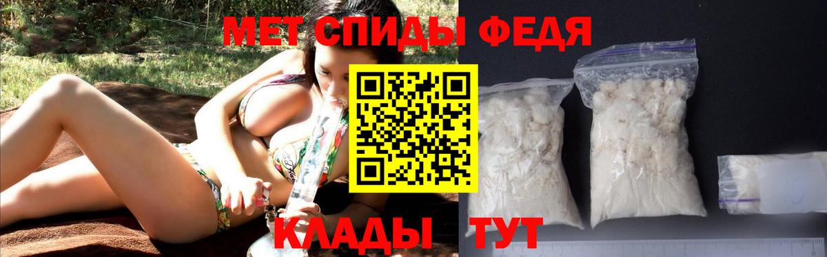 Amphetamine 98%  Вход с VPN  Amphetamine  Тамбов 