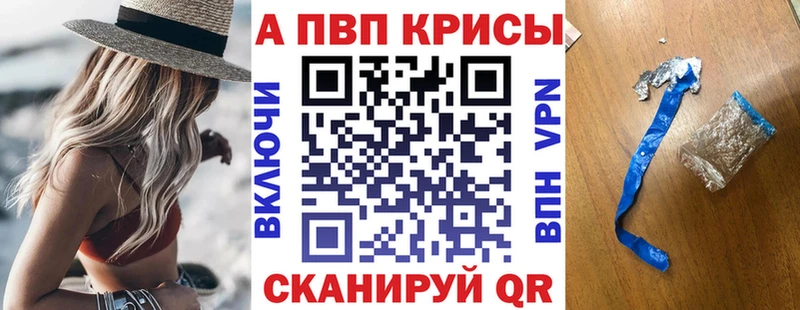 наркотики Тамбов А ПВП Соль