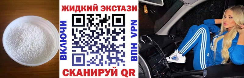 купить закладку  Тамбов  БУТИРАТ 1.4BDO 