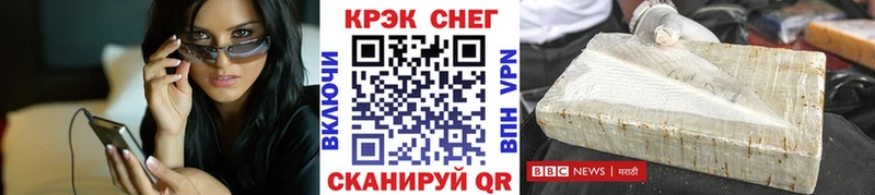 КОКАИН Боливия кракен рабочий сайт Тамбов