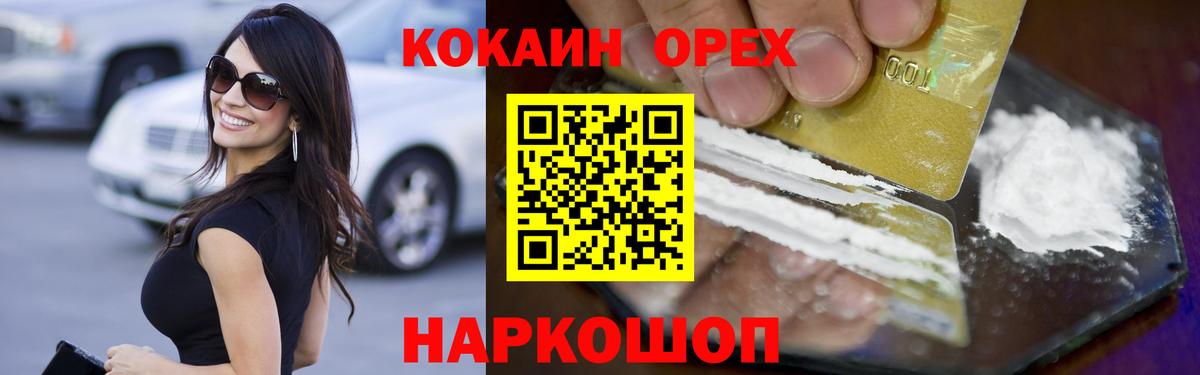 Кокаин Эквадор Тамбов