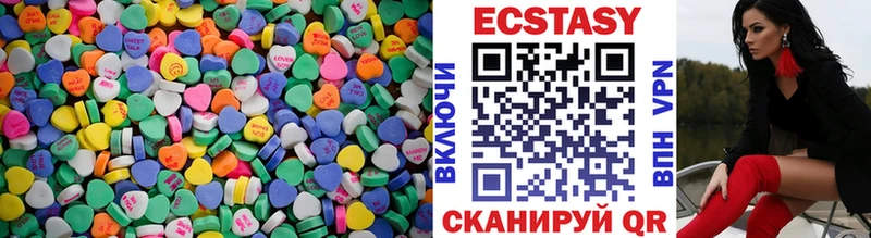 Ecstasy mix  сайты даркнета состав  Тамбов 