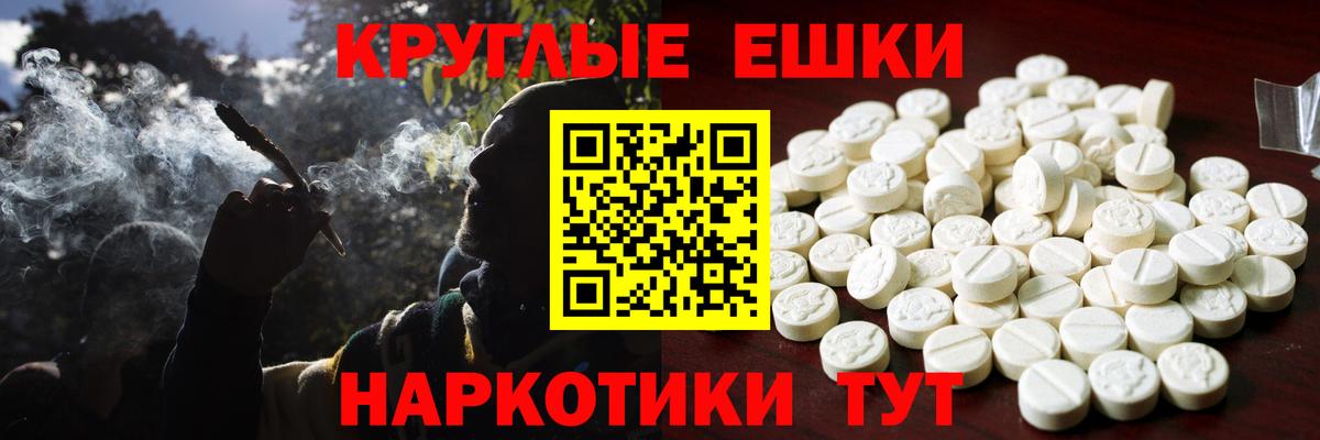 hydra маркетплейс  Вход с VPN  Тамбов  Экстази диски  Экстази 