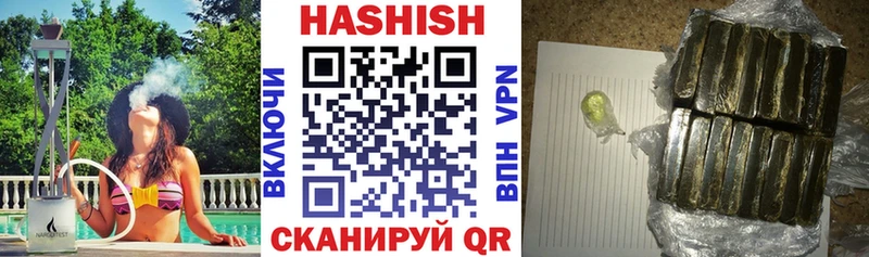 ссылка на мегу как войти  Тамбов  Гашиш AMNESIA HAZE  как найти закладки 