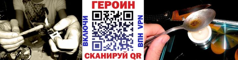 дарк нет как зайти  Тамбов  ГЕРОИН гречка  купить  