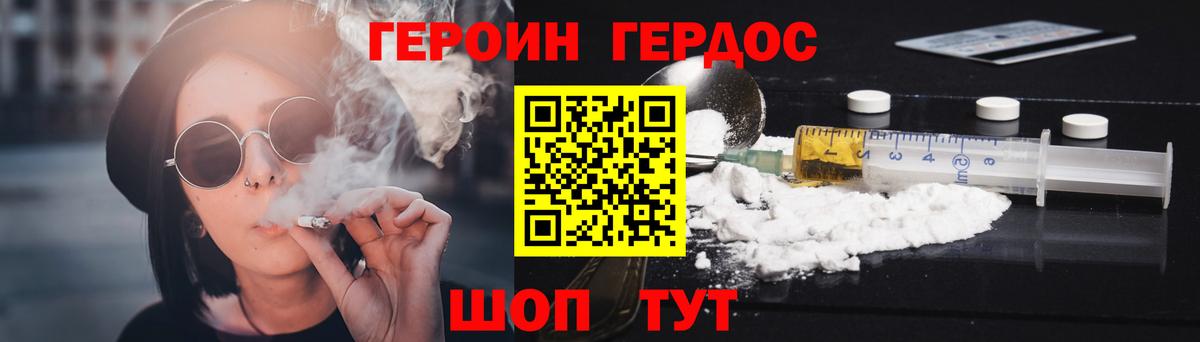 ГАШИШ Тамбов