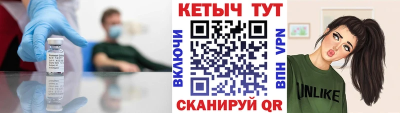 КЕТАМИН ketamine  shop как зайти  Тамбов  даркнет сайт 