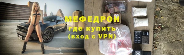 соль ск Балахна