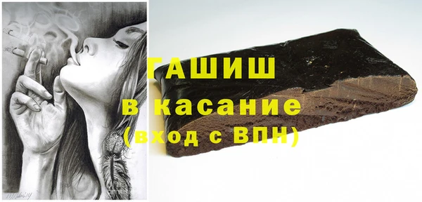 мет Арсеньев