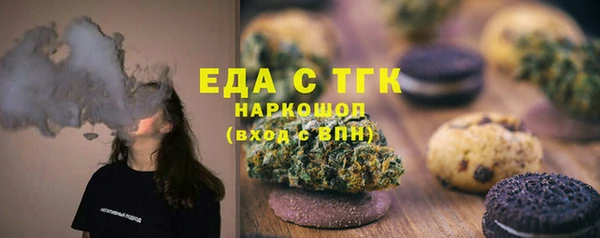 мет Арсеньев