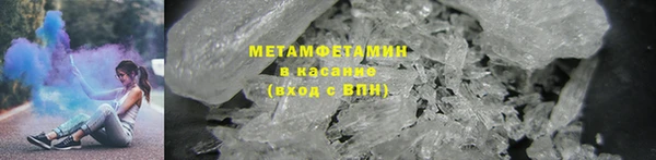 прущая мука Армянск