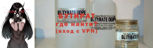прущая мука Армянск