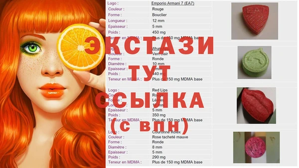 соль ск Балахна