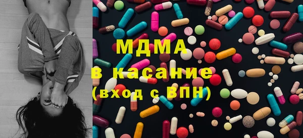 прущая мука Армянск