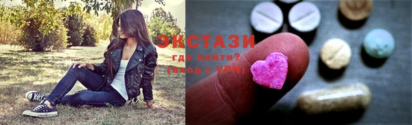 прущая мука Армянск