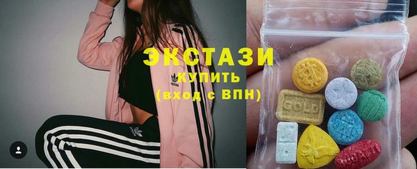 соль ск Балахна