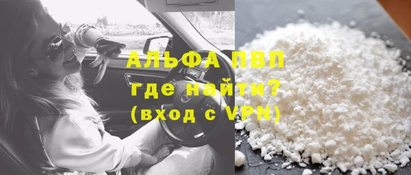 молекула духа Чегем