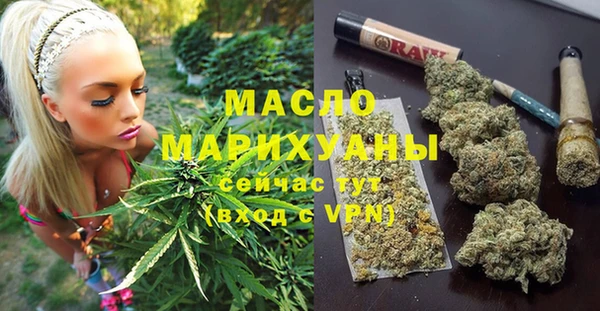 прущая мука Армянск