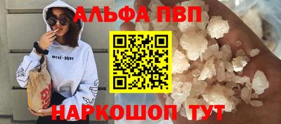 прущие крисы Гуково