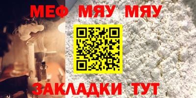 крисы Первоуральск