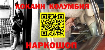 героин Партизанск
