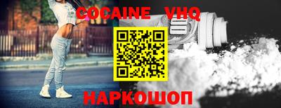 героин Партизанск