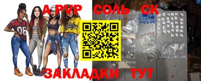 героин Партизанск