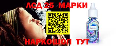 героин Партизанск