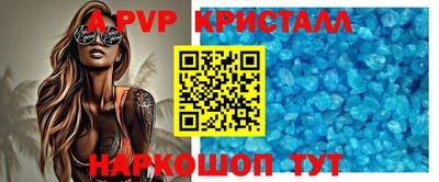 крисы Первоуральск