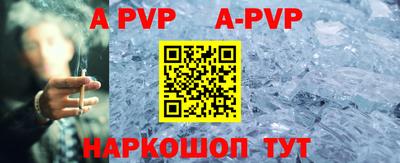 героин Партизанск