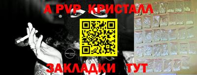 героин Партизанск