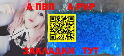 крисы Первоуральск