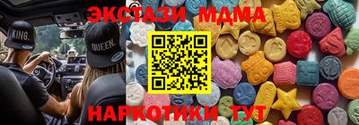 героин Партизанск