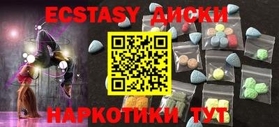 крисы Первоуральск