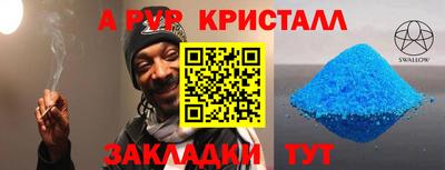 героин Партизанск