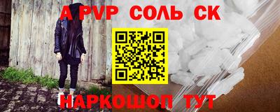 героин Партизанск