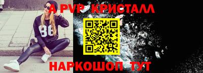 крисы Первоуральск