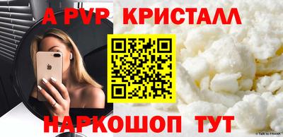 крисы Первоуральск