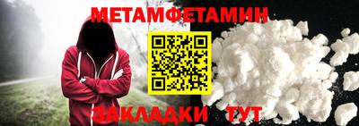 героин Партизанск