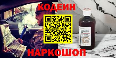 метамфетамин Гулькевичи