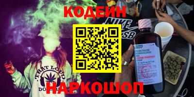 крисы Первоуральск