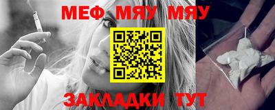 МДМА Пенза