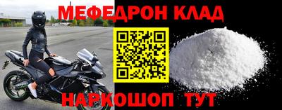 МДМА Пенза