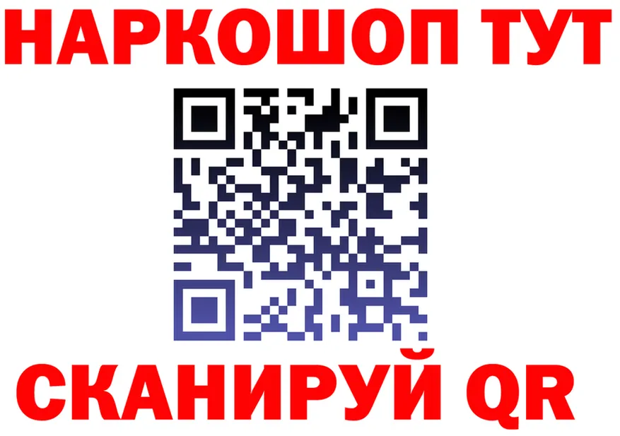 ТГК жижа маркетплейс площадка MEGA Тамбов
