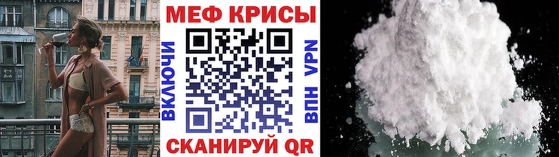 мориарти какой сайт Тамбов Меф мука