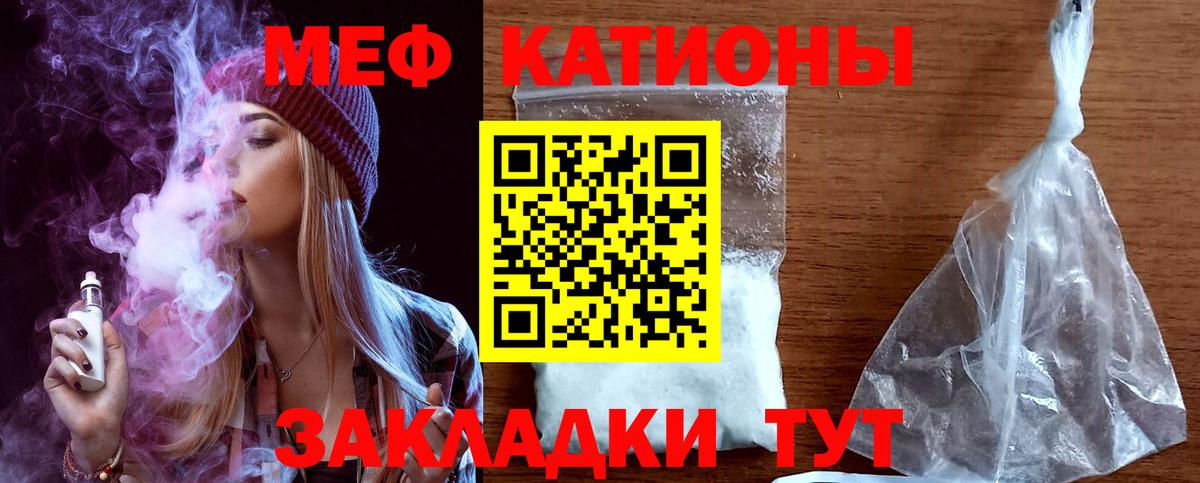 Тамбов  Мефедрон мяу мяу  МЕФ  МЯУ-МЯУ VHQ  Вход с VPN 