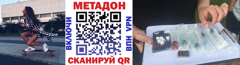 МЕТАДОН белоснежный  даркнет наркотические препараты  Тамбов  где купить наркоту 