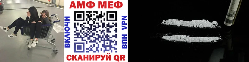 Первитин витя  Тамбов 